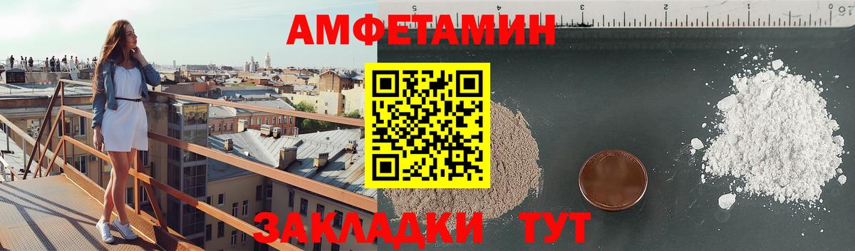 АМФ Premium Ярцево