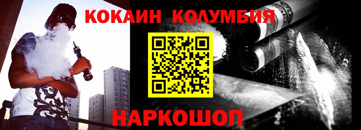 цены наркотик  Вход с VPN  COCAIN  Cocaine VHQ  Ярцево  Cocaine Эквадор 