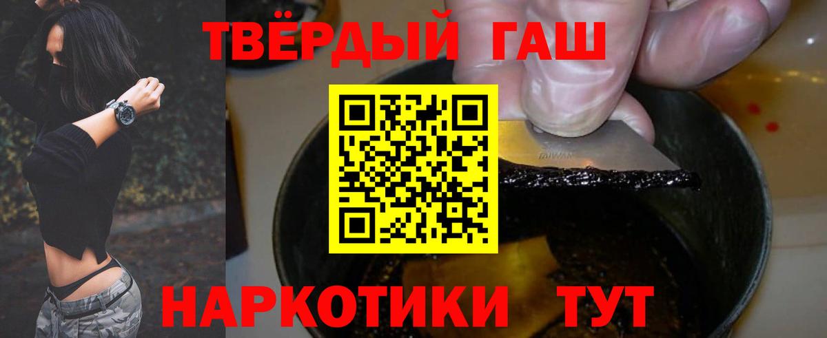 Ярцево  ГАШИШ хэш  купить наркотик  Вход с VPN  ГАШ ice o lator  ГАШИШ 