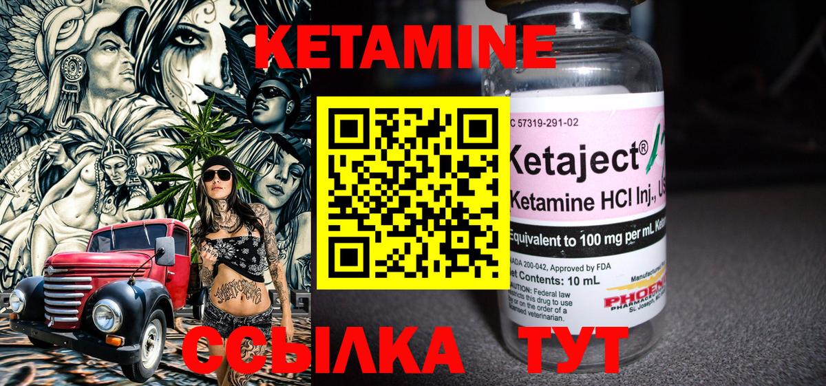 OMG ссылки  КЕТАМИН ketamine  Ярцево  Вход с VPN  КЕТАМИН VHQ 