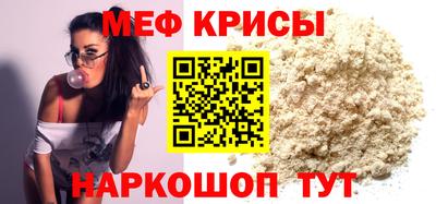 альфа пвп VHQ Конаково