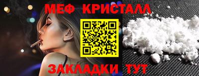 альфа пвп VHQ Конаково