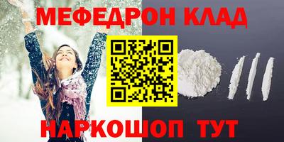 альфа пвп VHQ Конаково