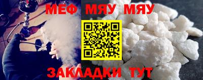 альфа пвп VHQ Конаково
