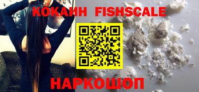 альфа пвп VHQ Конаково