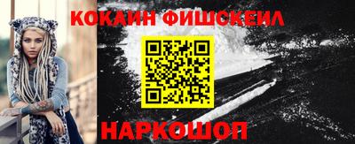 MESCALINE Коммунар