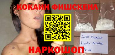 альфа пвп VHQ Конаково