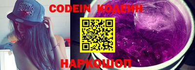 MESCALINE Коммунар