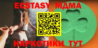MESCALINE Коммунар