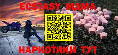 альфа пвп VHQ Конаково