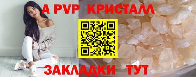 мдпв Комсомольск-на-Амуре