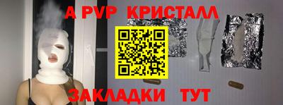 альфа пвп VHQ Конаково