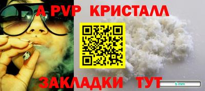 MESCALINE Коммунар