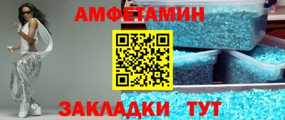 альфа пвп VHQ Конаково
