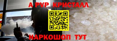 мдпв Комсомольск-на-Амуре