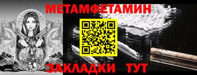 альфа пвп VHQ Конаково