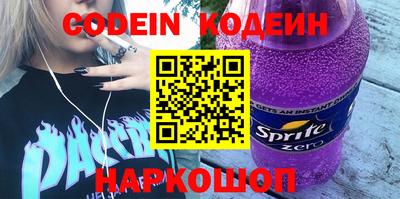 MESCALINE Коммунар