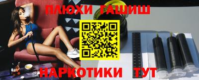 альфа пвп VHQ Конаково