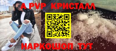альфа пвп VHQ Конаково