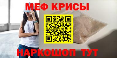 MESCALINE Коммунар
