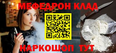 MESCALINE Коммунар