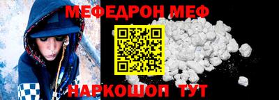MESCALINE Коммунар