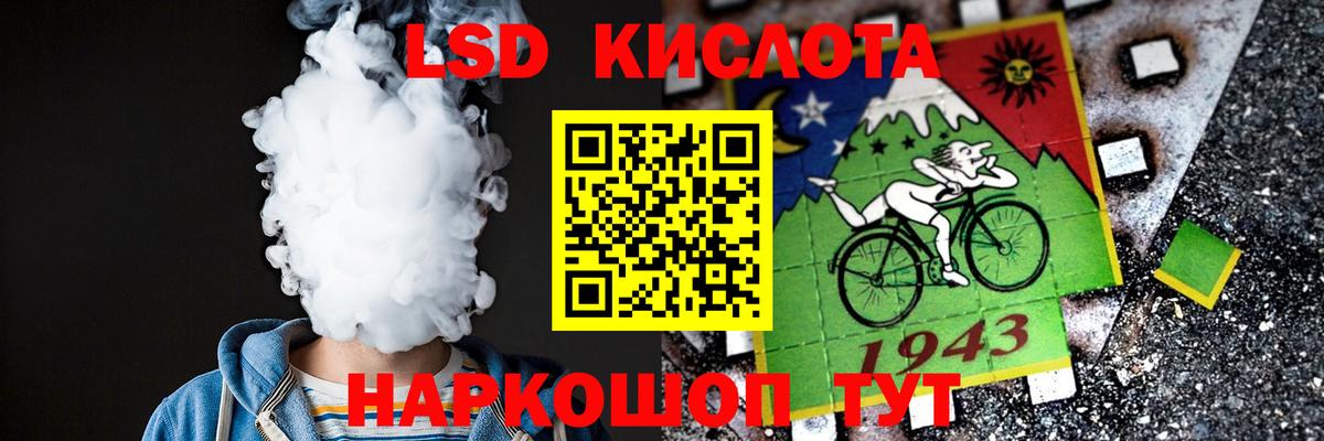 Ярцево  LSD-25 экстази ecstasy  ЛСД экстази ecstasy  Вход с VPN 
