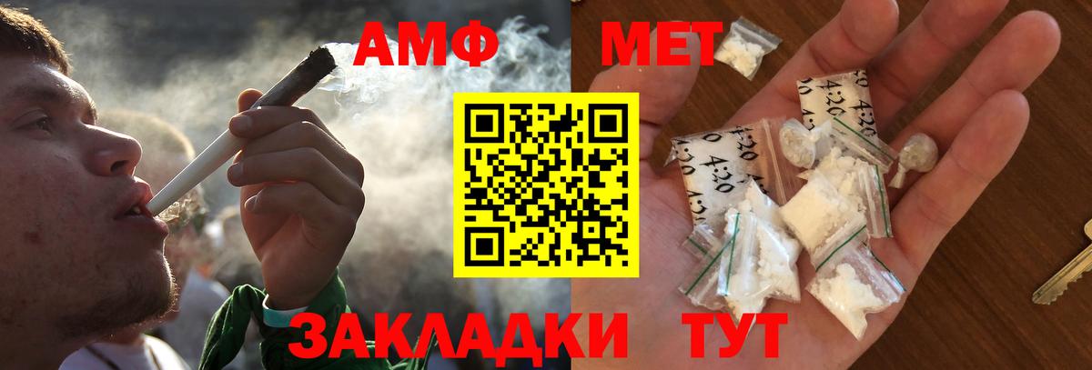 Первитин Декстрометамфетамин 99.9% Ярцево