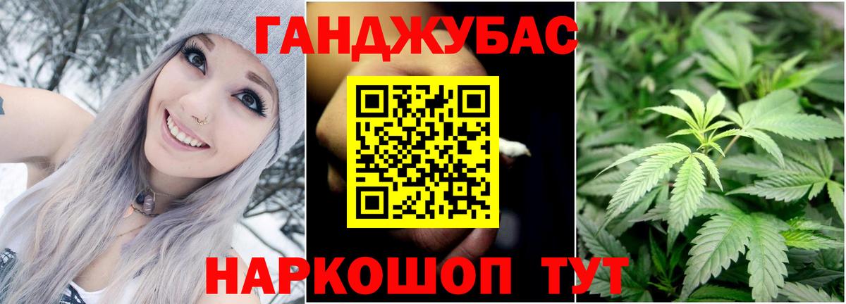 Каннабис SATIVA & INDICA Ярцево