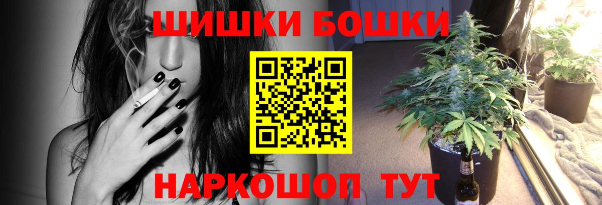 Ярцево  МАРИХУАНА марихуана  Бошки Шишки марихуана  Вход с VPN  Каннабис VHQ 